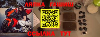 прущий лед Бийск
