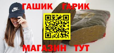 каннабис Берёзовский