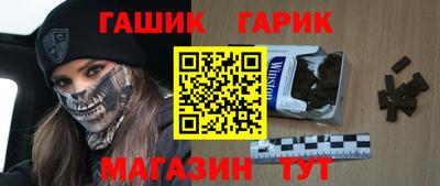 прущий лед Бийск