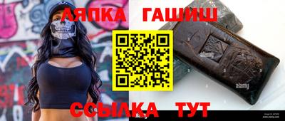 прущий лед Бийск