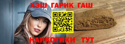 каннабис Берёзовский