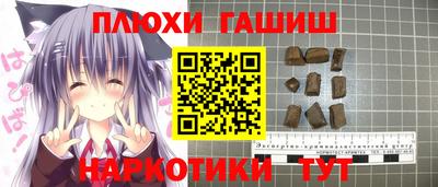 каннабис Берёзовский