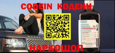 бошки Беслан