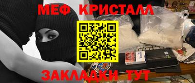 бошки Беслан