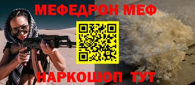 бошки Беслан