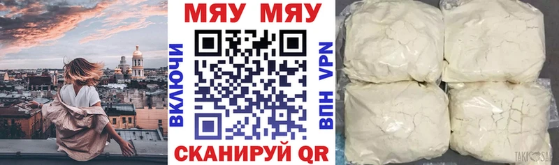ссылка на мегу ONION  Карасук  МЯУ-МЯУ мяу мяу 