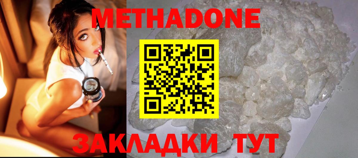 Карасук  KRAKEN tor  площадка официальный сайт  Вход с VPN  МЕТАДОН methadone  Метадон methadone 