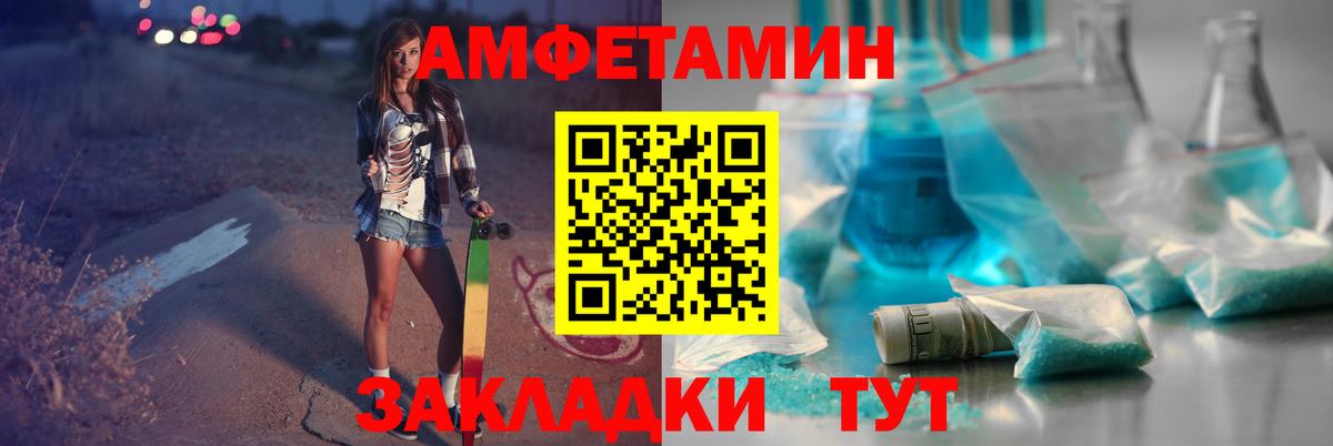Метамфетамин Methamphetamine Карасук