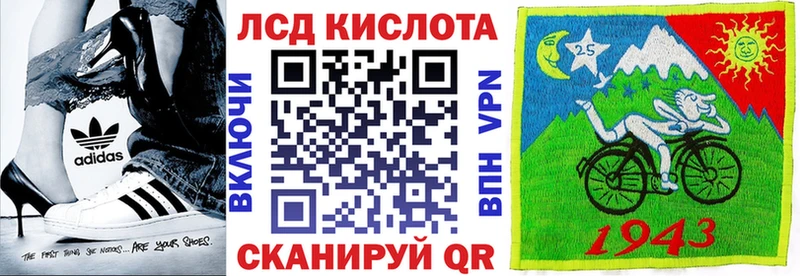 Марки NBOMe 1,8мг Карасук