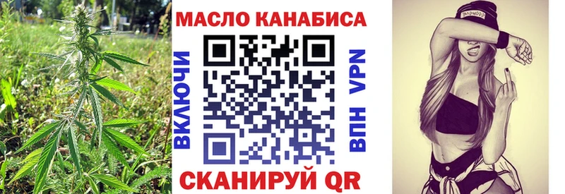 ТГК жижа как найти закладки Карасук
