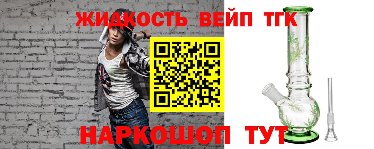 Карасук  Дистиллят ТГК THC oil  наркошоп  Вход с VPN 