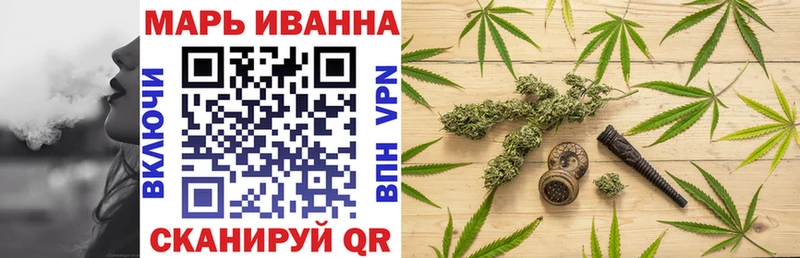 Каннабис марихуана  Карасук 