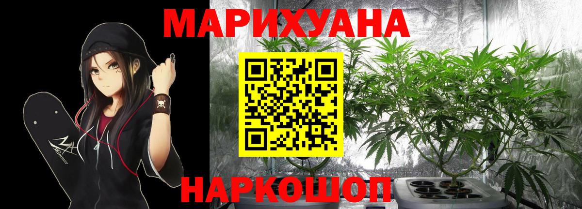 Кокаин  Вход с VPN  МАРИХУАНА  Меф  A-PVP  Карасук  ГАШ 