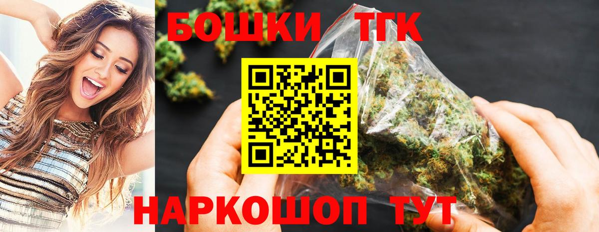 Бошки марихуана SATIVA & INDICA Карасук