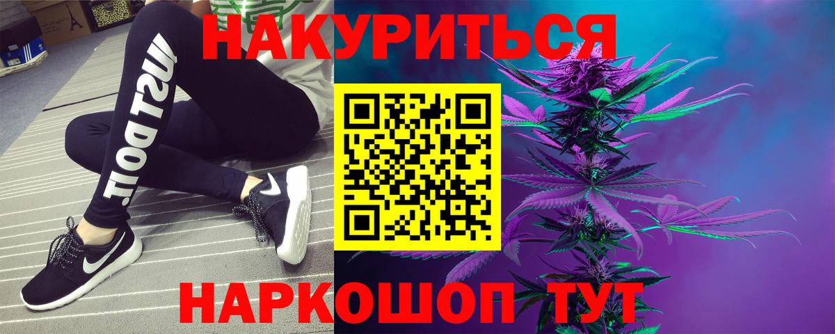 Марихуана Bruce Banner  Каннабис LSD WEED  Канабис White Widow  Карасук  Вход с VPN 